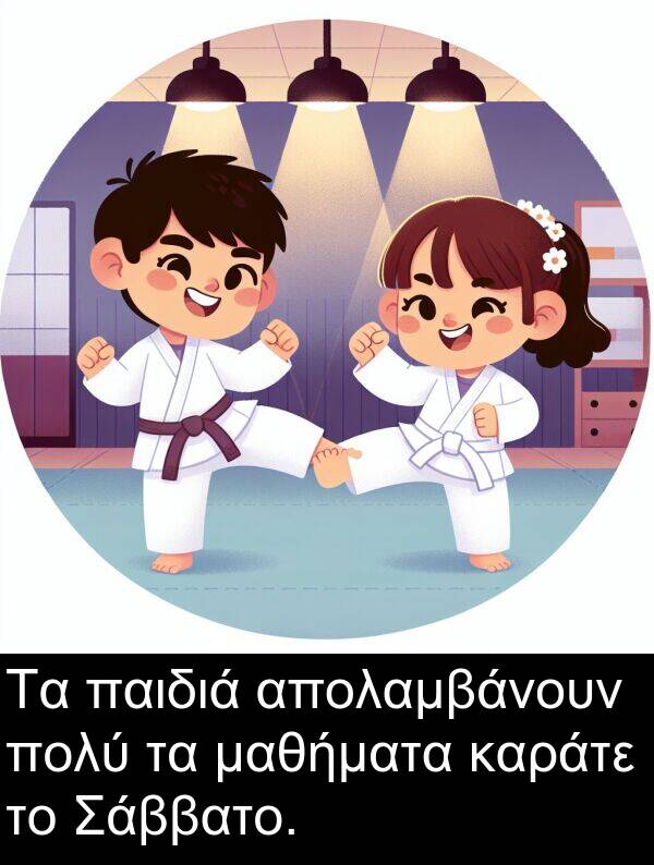 παιδιά: Τα παιδιά απολαμβάνουν πολύ τα μαθήματα καράτε το Σάββατο.
