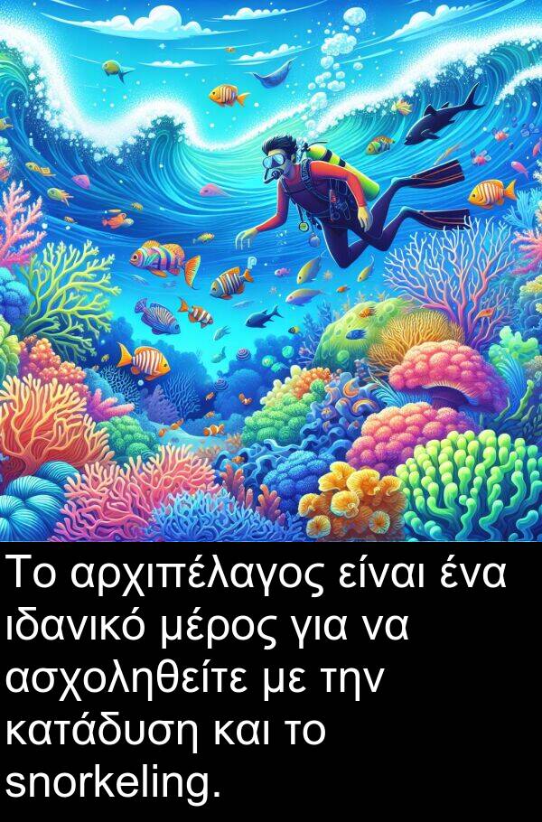μέρος: Το αρχιπέλαγος είναι ένα ιδανικό μέρος για να ασχοληθείτε με την κατάδυση και το snorkeling.