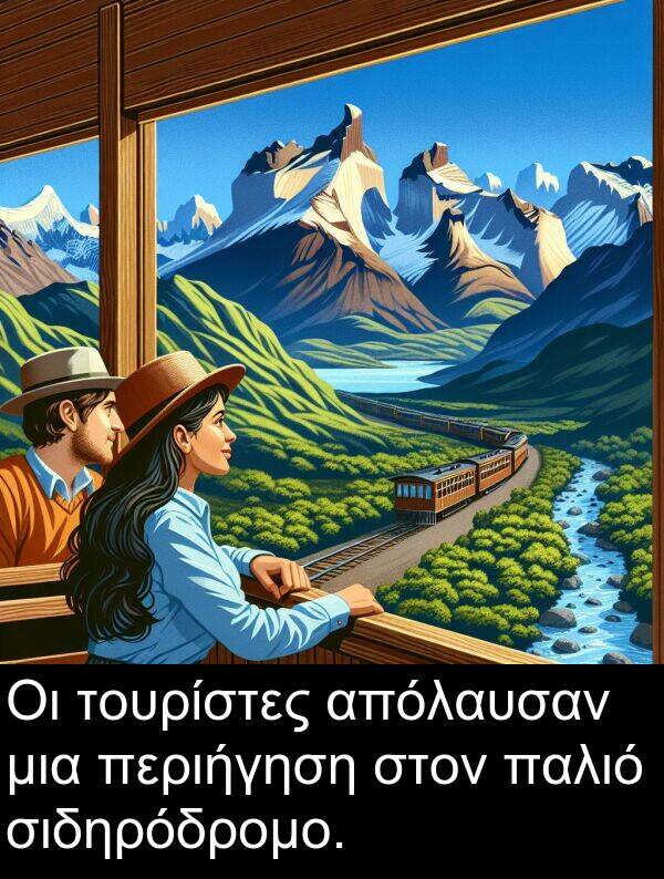 παλιό: Οι τουρίστες απόλαυσαν μια περιήγηση στον παλιό σιδηρόδρομο.
