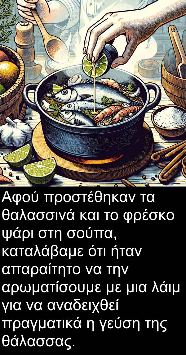 θαλασσινά: Αφού προστέθηκαν τα θαλασσινά και το φρέσκο ψάρι στη σούπα, καταλάβαμε ότι ήταν απαραίτητο να την αρωματίσουμε με μια λάιμ για να αναδειχθεί πραγματικά η γεύση της θάλασσας.
