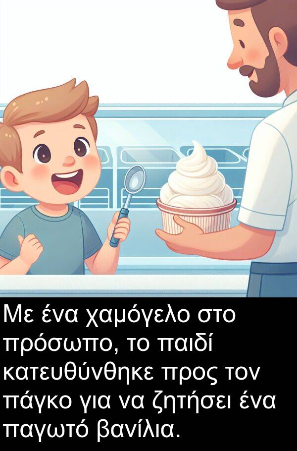 πάγκο: Με ένα χαμόγελο στο πρόσωπο, το παιδί κατευθύνθηκε προς τον πάγκο για να ζητήσει ένα παγωτό βανίλια.