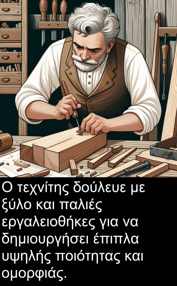 παλιές: Ο τεχνίτης δούλευε με ξύλο και παλιές εργαλειοθήκες για να δημιουργήσει έπιπλα υψηλής ποιότητας και ομορφιάς.