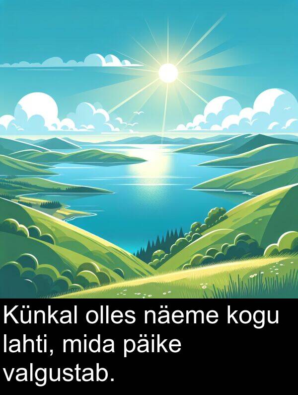 mida: Künkal olles näeme kogu lahti, mida päike valgustab.