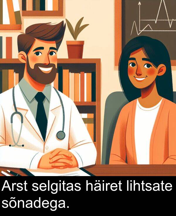 sõnadega: Arst selgitas häiret lihtsate sõnadega.