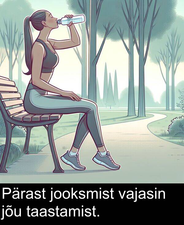 jõu: Pärast jooksmist vajasin jõu taastamist.