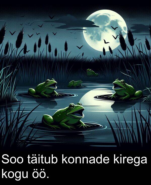 konnade: Soo täitub konnade kirega kogu öö.
