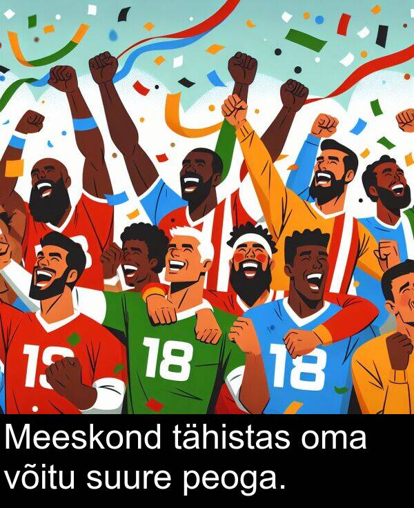 suure: Meeskond tähistas oma võitu suure peoga.