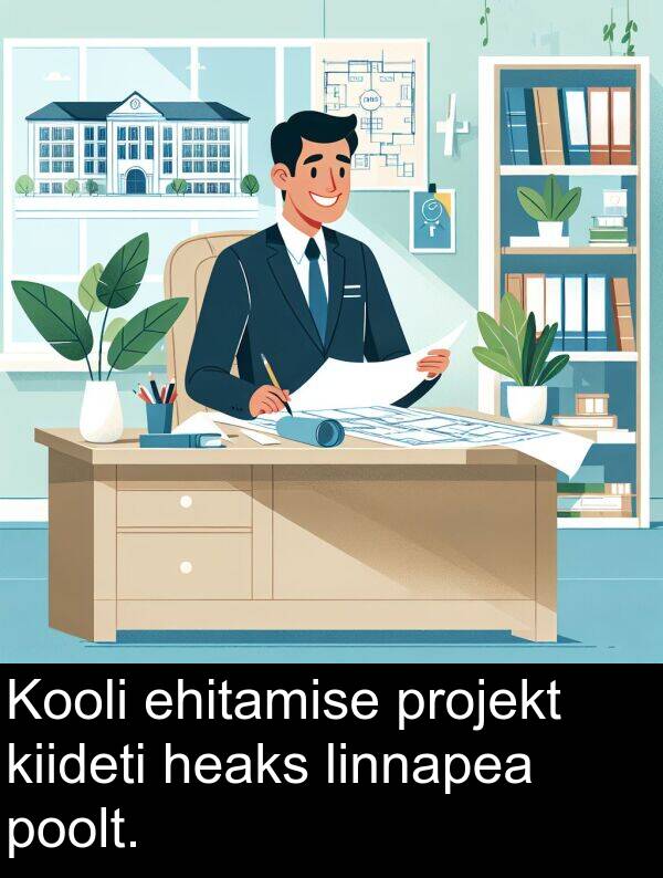 linnapea: Kooli ehitamise projekt kiideti heaks linnapea poolt.