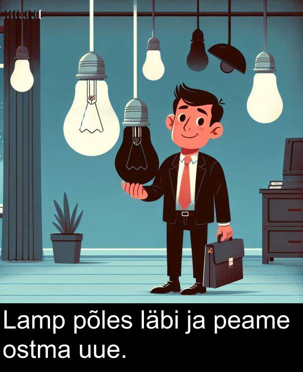 põles: Lamp põles läbi ja peame ostma uue.