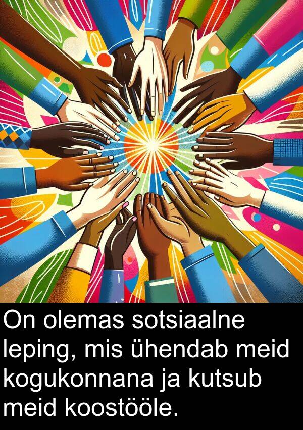 sotsiaalne: On olemas sotsiaalne leping, mis ühendab meid kogukonnana ja kutsub meid koostööle.