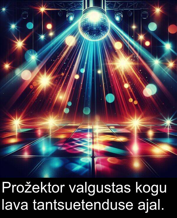 kogu: Prožektor valgustas kogu lava tantsuetenduse ajal.
