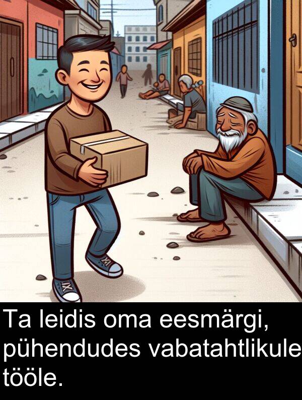 vabatahtlikule: Ta leidis oma eesmärgi, pühendudes vabatahtlikule tööle.