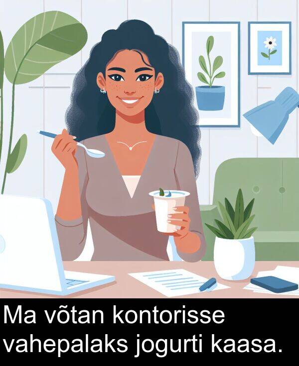 jogurti: Ma võtan kontorisse vahepalaks jogurti kaasa.