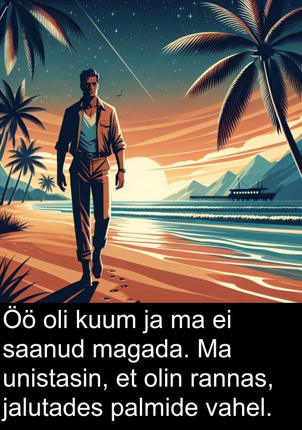 kuum: Öö oli kuum ja ma ei saanud magada. Ma unistasin, et olin rannas, jalutades palmide vahel.