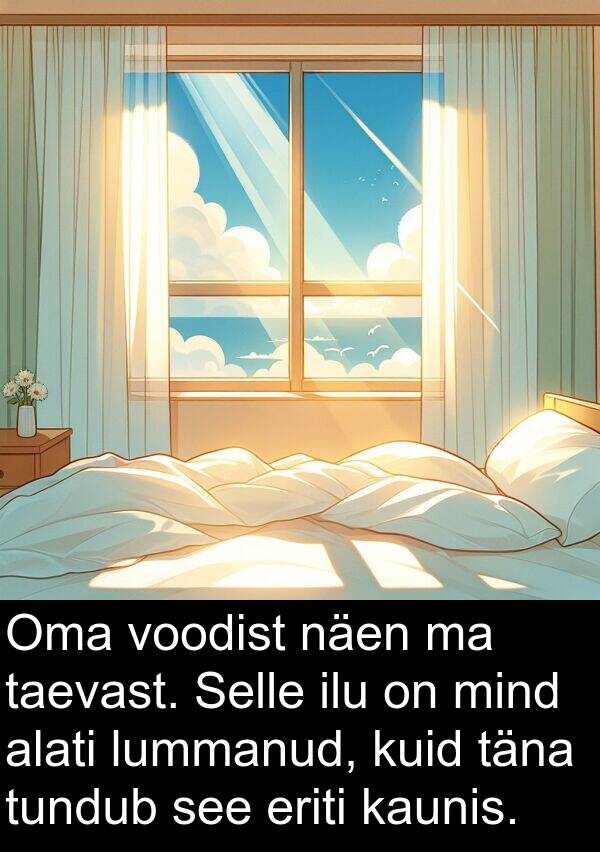 tundub: Oma voodist näen ma taevast. Selle ilu on mind alati lummanud, kuid täna tundub see eriti kaunis.
