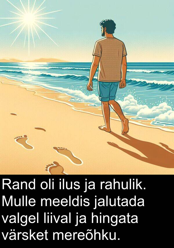 värsket: Rand oli ilus ja rahulik. Mulle meeldis jalutada valgel liival ja hingata värsket mereõhku.