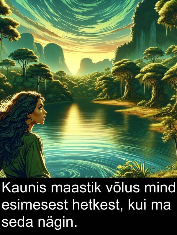 esimesest: Kaunis maastik võlus mind esimesest hetkest, kui ma seda nägin.