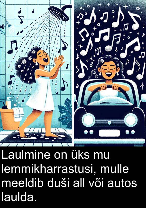 duši: Laulmine on üks mu lemmikharrastusi, mulle meeldib duši all või autos laulda.