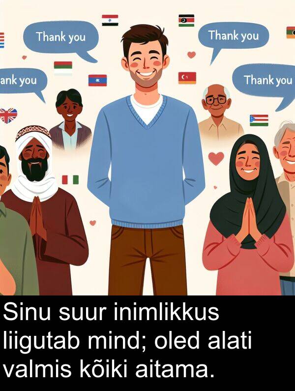 inimlikkus: Sinu suur inimlikkus liigutab mind; oled alati valmis kõiki aitama.
