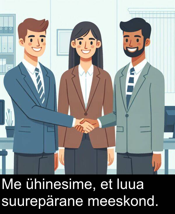 suurepärane: Me ühinesime, et luua suurepärane meeskond.