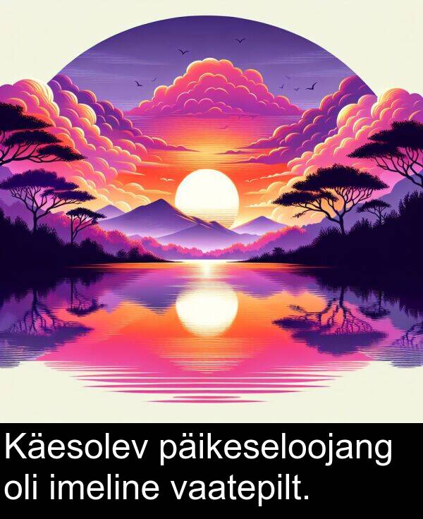 päikeseloojang: Käesolev päikeseloojang oli imeline vaatepilt.