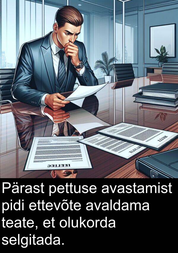 avaldama: Pärast pettuse avastamist pidi ettevõte avaldama teate, et olukorda selgitada.