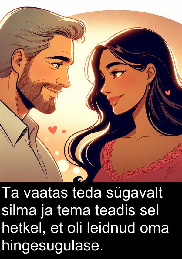 hingesugulase: Ta vaatas teda sügavalt silma ja tema teadis sel hetkel, et oli leidnud oma hingesugulase.