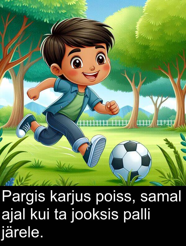 järele: Pargis karjus poiss, samal ajal kui ta jooksis palli järele.