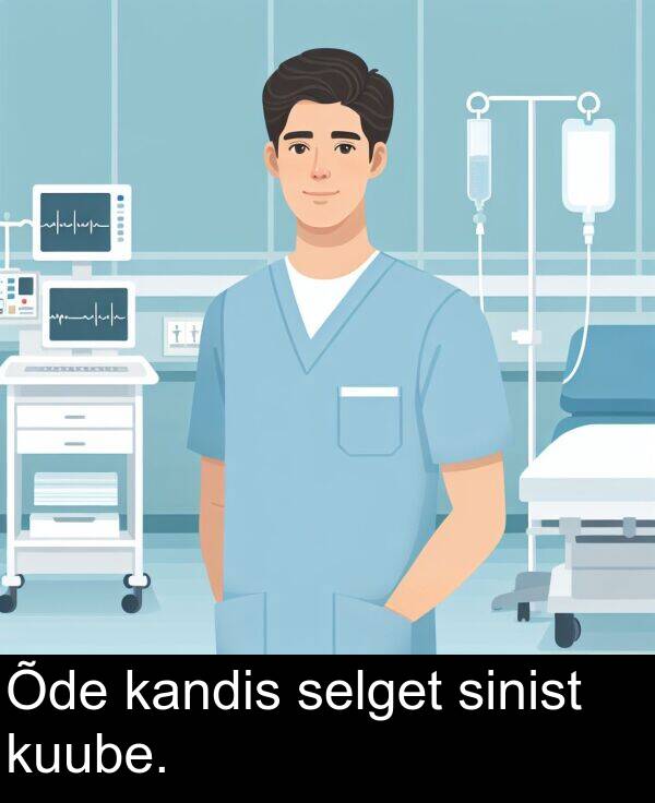kuube: Õde kandis selget sinist kuube.