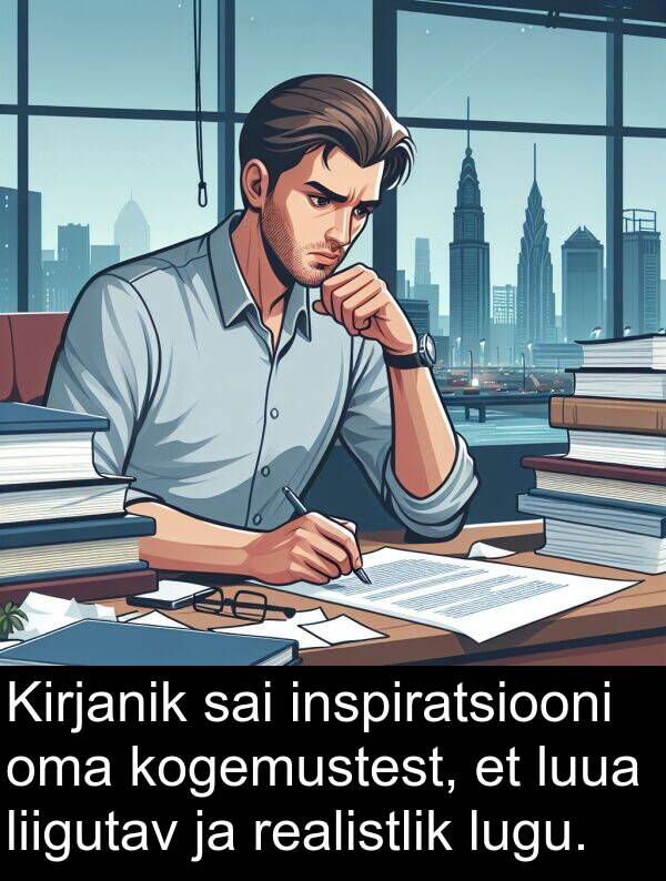 inspiratsiooni: Kirjanik sai inspiratsiooni oma kogemustest, et luua liigutav ja realistlik lugu.