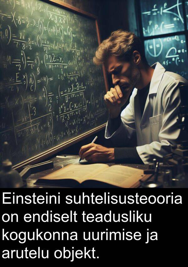 kogukonna: Einsteini suhtelisusteooria on endiselt teadusliku kogukonna uurimise ja arutelu objekt.