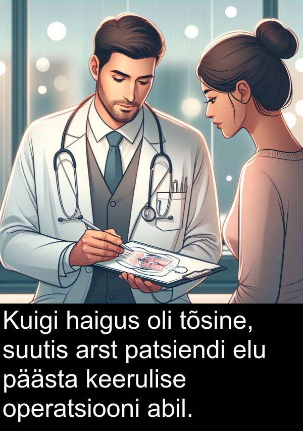 tõsine: Kuigi haigus oli tõsine, suutis arst patsiendi elu päästa keerulise operatsiooni abil.
