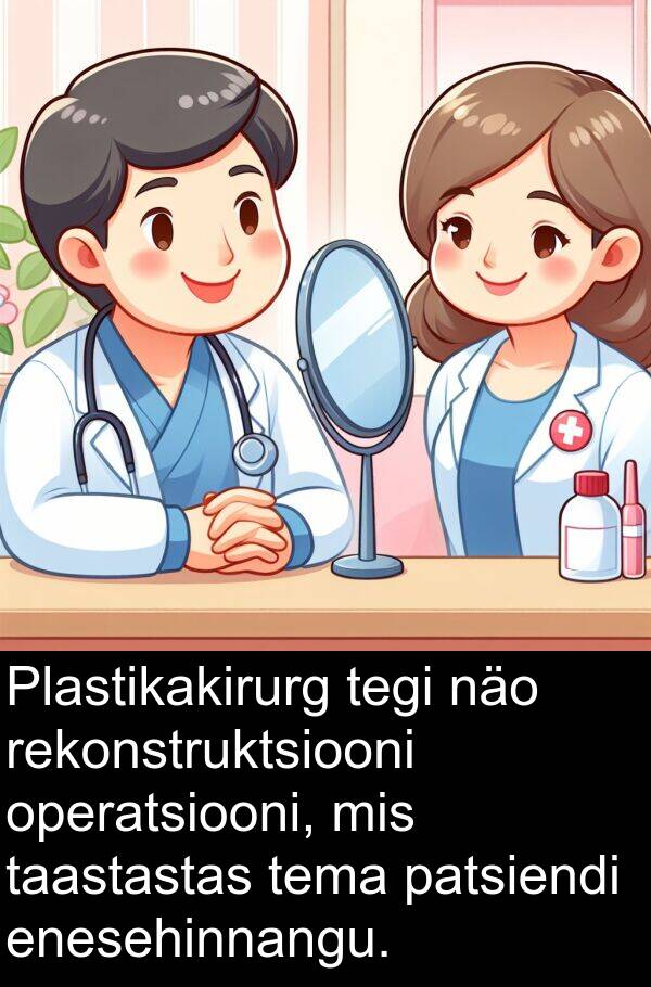 enesehinnangu: Plastikakirurg tegi näo rekonstruktsiooni operatsiooni, mis taastastas tema patsiendi enesehinnangu.