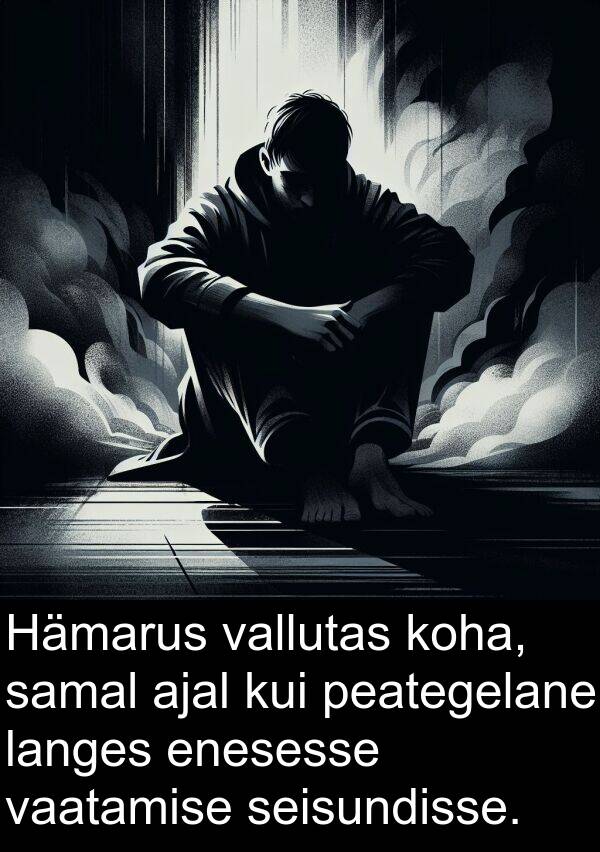 vaatamise: Hämarus vallutas koha, samal ajal kui peategelane langes enesesse vaatamise seisundisse.