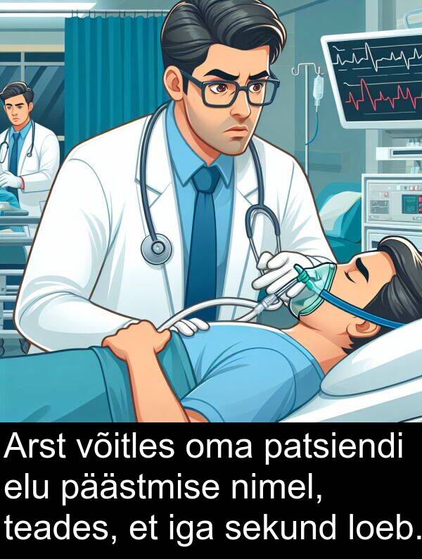 loeb: Arst võitles oma patsiendi elu päästmise nimel, teades, et iga sekund loeb.