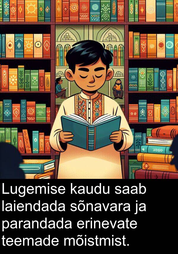 erinevate: Lugemise kaudu saab laiendada sõnavara ja parandada erinevate teemade mõistmist.
