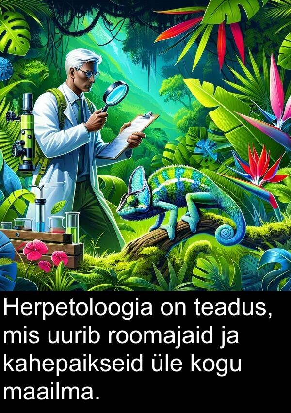 uurib: Herpetoloogia on teadus, mis uurib roomajaid ja kahepaikseid üle kogu maailma.