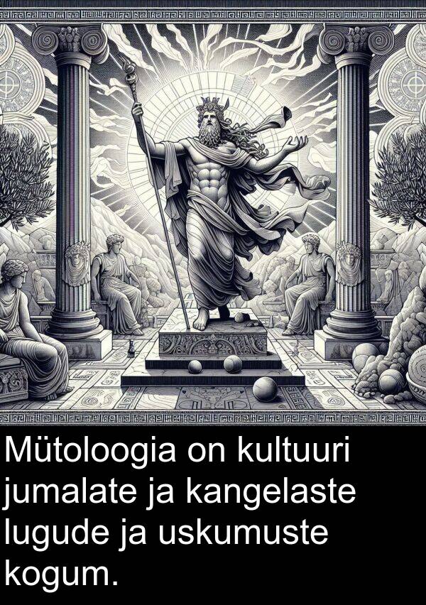 kultuuri: Mütoloogia on kultuuri jumalate ja kangelaste lugude ja uskumuste kogum.