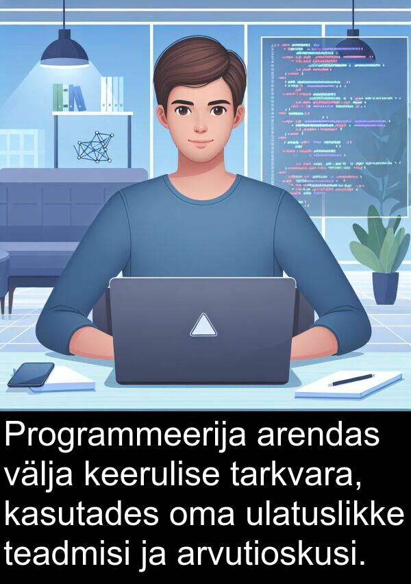arendas: Programmeerija arendas välja keerulise tarkvara, kasutades oma ulatuslikke teadmisi ja arvutioskusi.