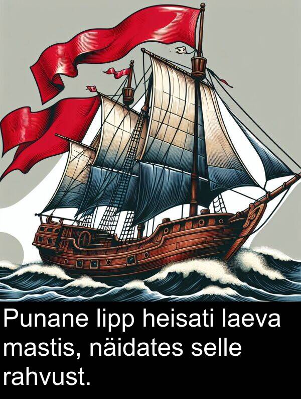 lipp: Punane lipp heisati laeva mastis, näidates selle rahvust.