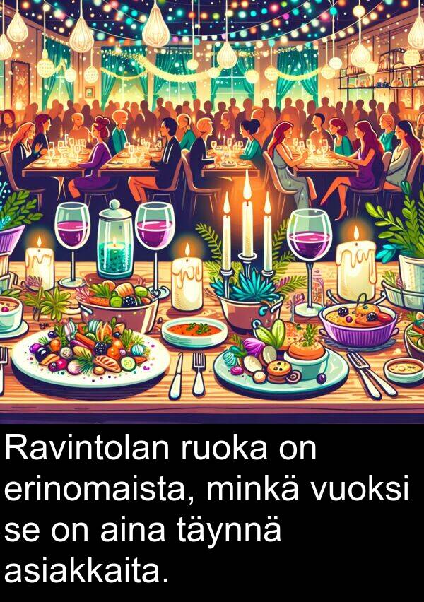 vuoksi: Ravintolan ruoka on erinomaista, minkä vuoksi se on aina täynnä asiakkaita.
