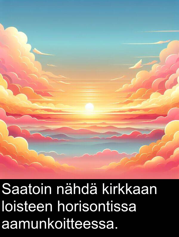 nähdä: Saatoin nähdä kirkkaan loisteen horisontissa aamunkoitteessa.