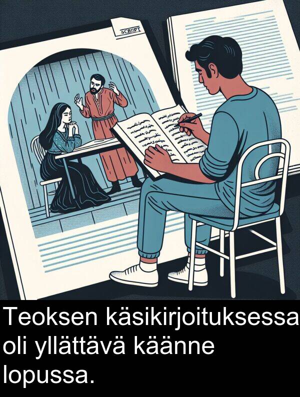 käänne: Teoksen käsikirjoituksessa oli yllättävä käänne lopussa.