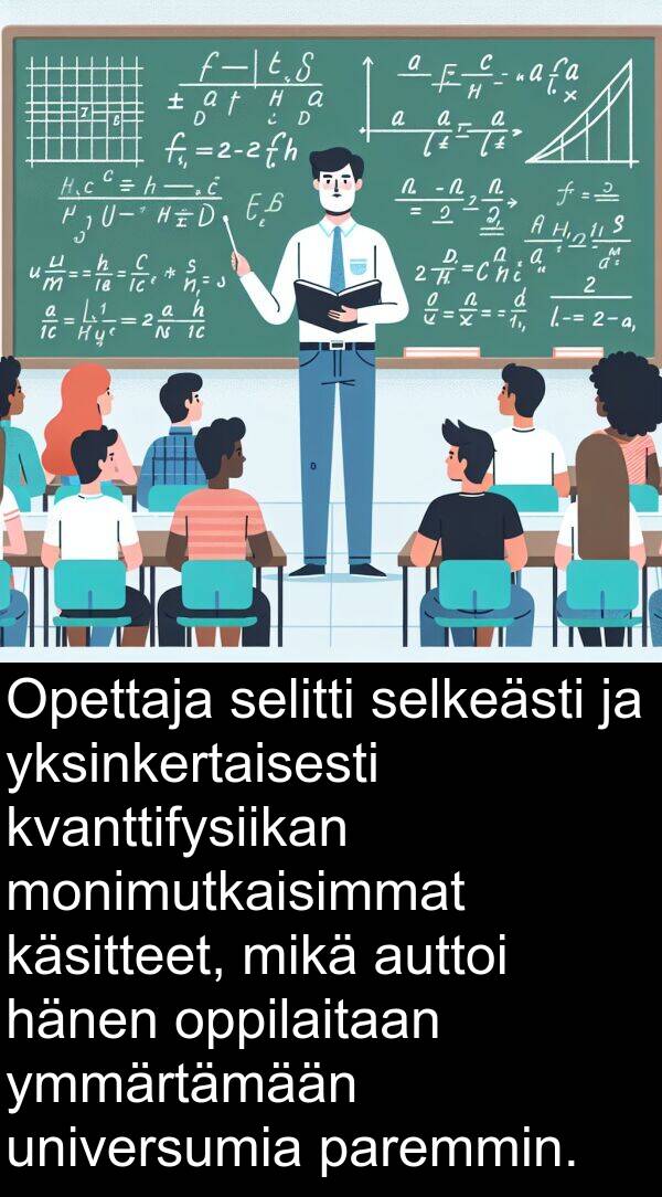 selitti: Opettaja selitti selkeästi ja yksinkertaisesti kvanttifysiikan monimutkaisimmat käsitteet, mikä auttoi hänen oppilaitaan ymmärtämään universumia paremmin.