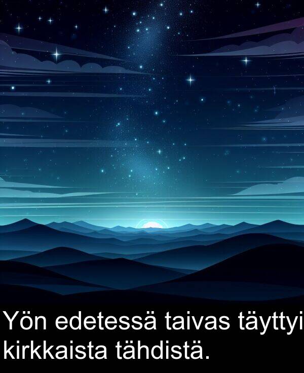 taivas: Yön edetessä taivas täyttyi kirkkaista tähdistä.