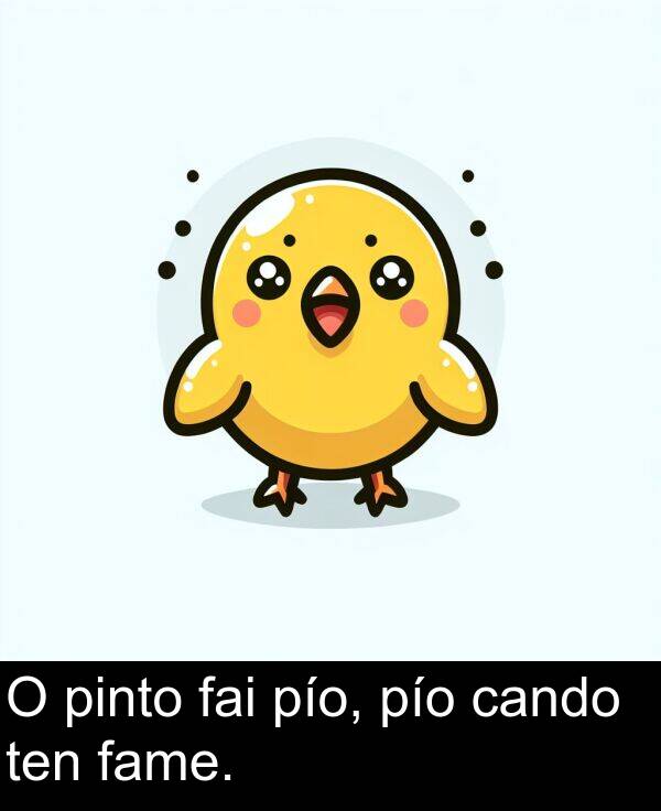 pinto: O pinto fai pío, pío cando ten fame.