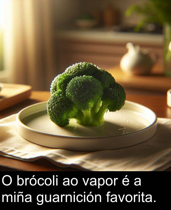 miña: O brócoli ao vapor é a miña guarnición favorita.