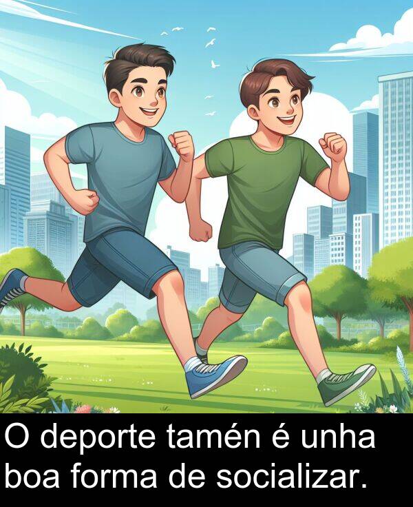 forma: O deporte tamén é unha boa forma de socializar.