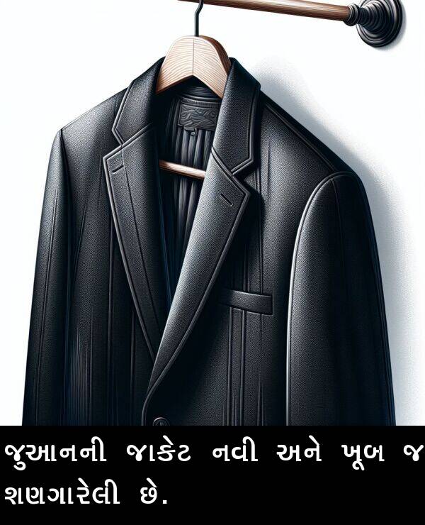 નવી: જુઆનની જાકેટ નવી અને ખૂબ જ શણગારેલી છે.