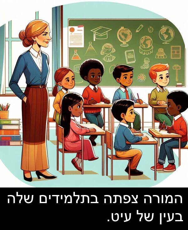 צפתה: המורה צפתה בתלמידים שלה בעין של עיט.